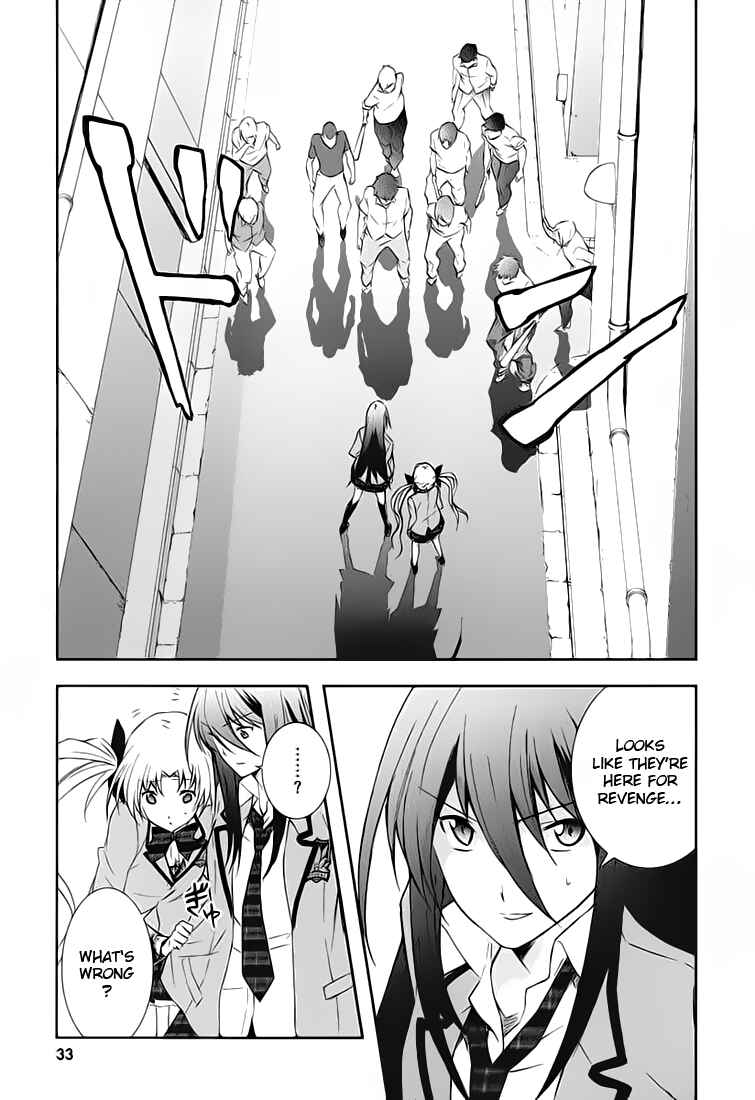 ChäoS;HEAd - Blue Complex Chapter 1 - Page 19