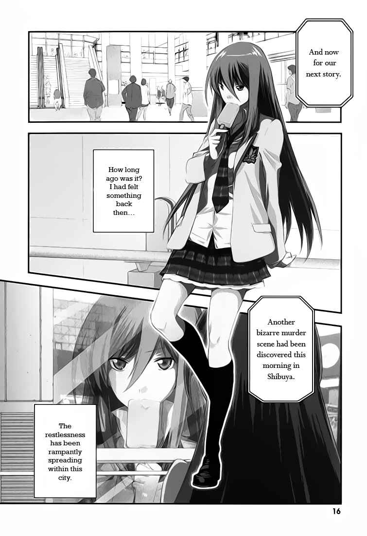 ChäoS;HEAd - Blue Complex Chapter 1 - Page 2
