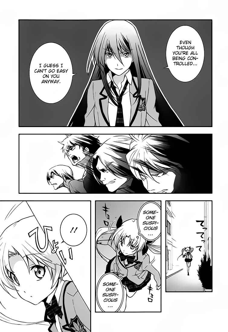 ChäoS;HEAd - Blue Complex Chapter 1 - Page 23