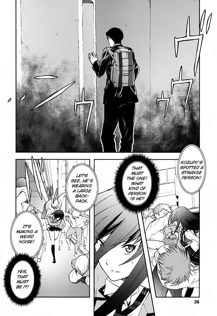 ChäoS;HEAd - Blue Complex Chapter 1 - Page 24