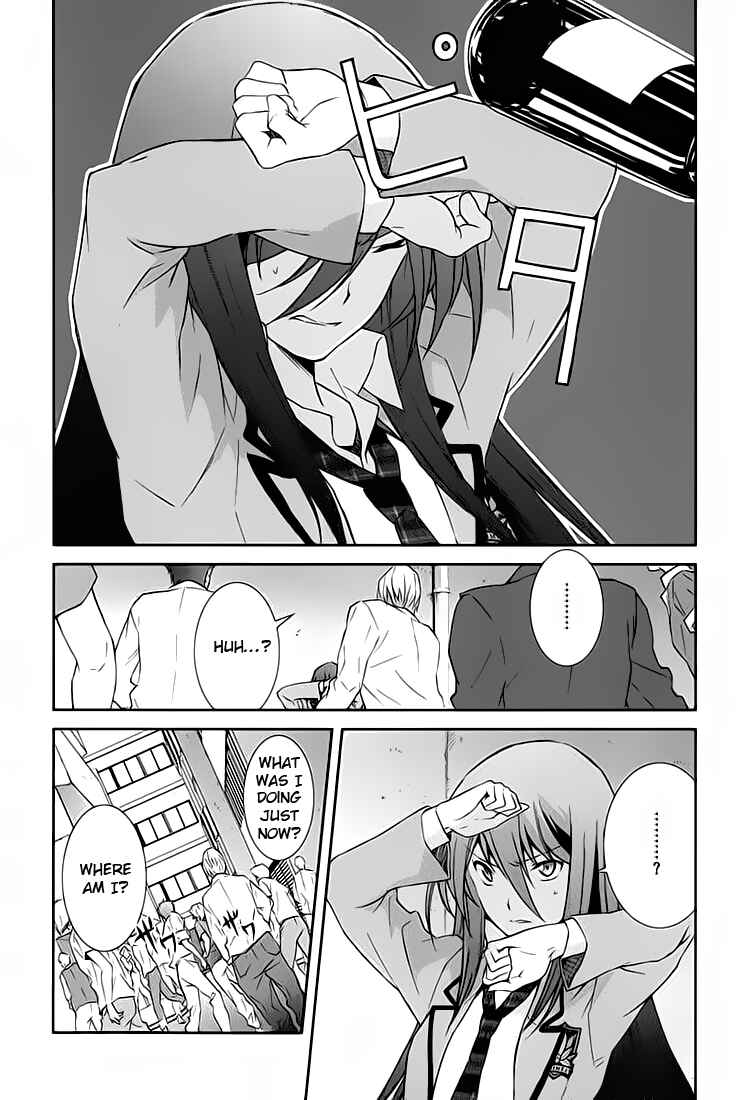 ChäoS;HEAd - Blue Complex Chapter 1 - Page 28