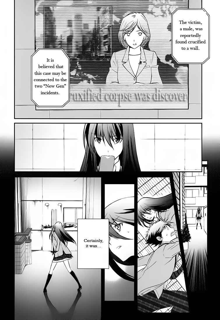 ChäoS;HEAd - Blue Complex Chapter 1 - Page 3