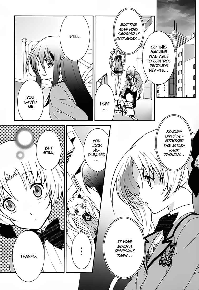 ChäoS;HEAd - Blue Complex Chapter 1 - Page 30