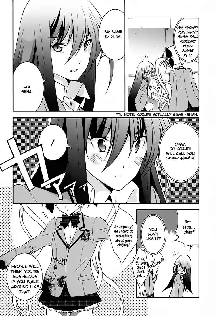 ChäoS;HEAd - Blue Complex Chapter 1 - Page 31
