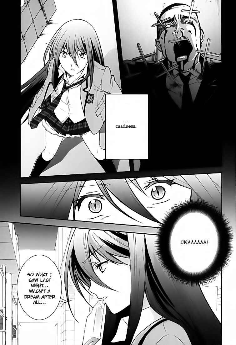 ChäoS;HEAd - Blue Complex Chapter 1 - Page 4