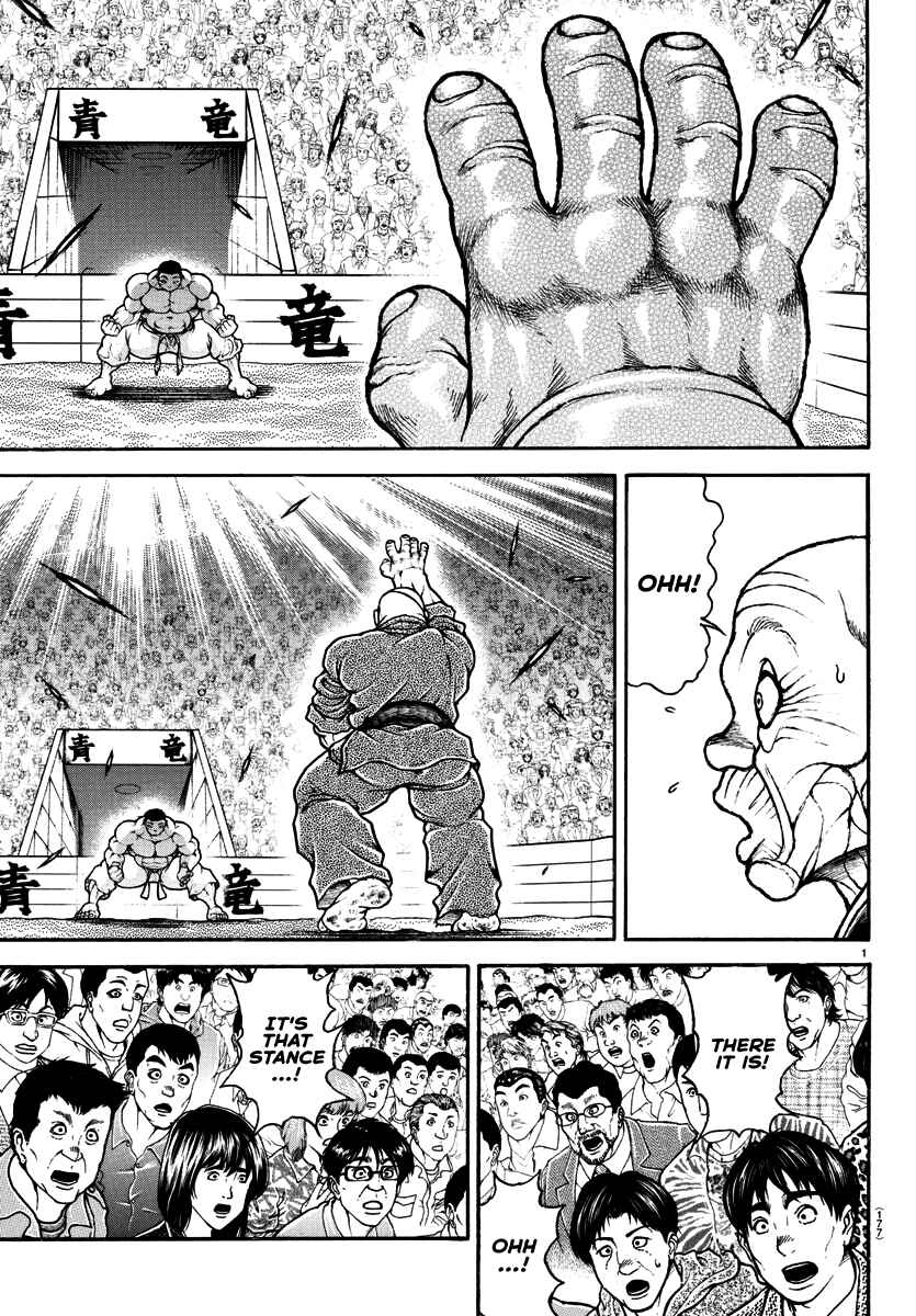 Bakidou Chapter 134 - Page 1