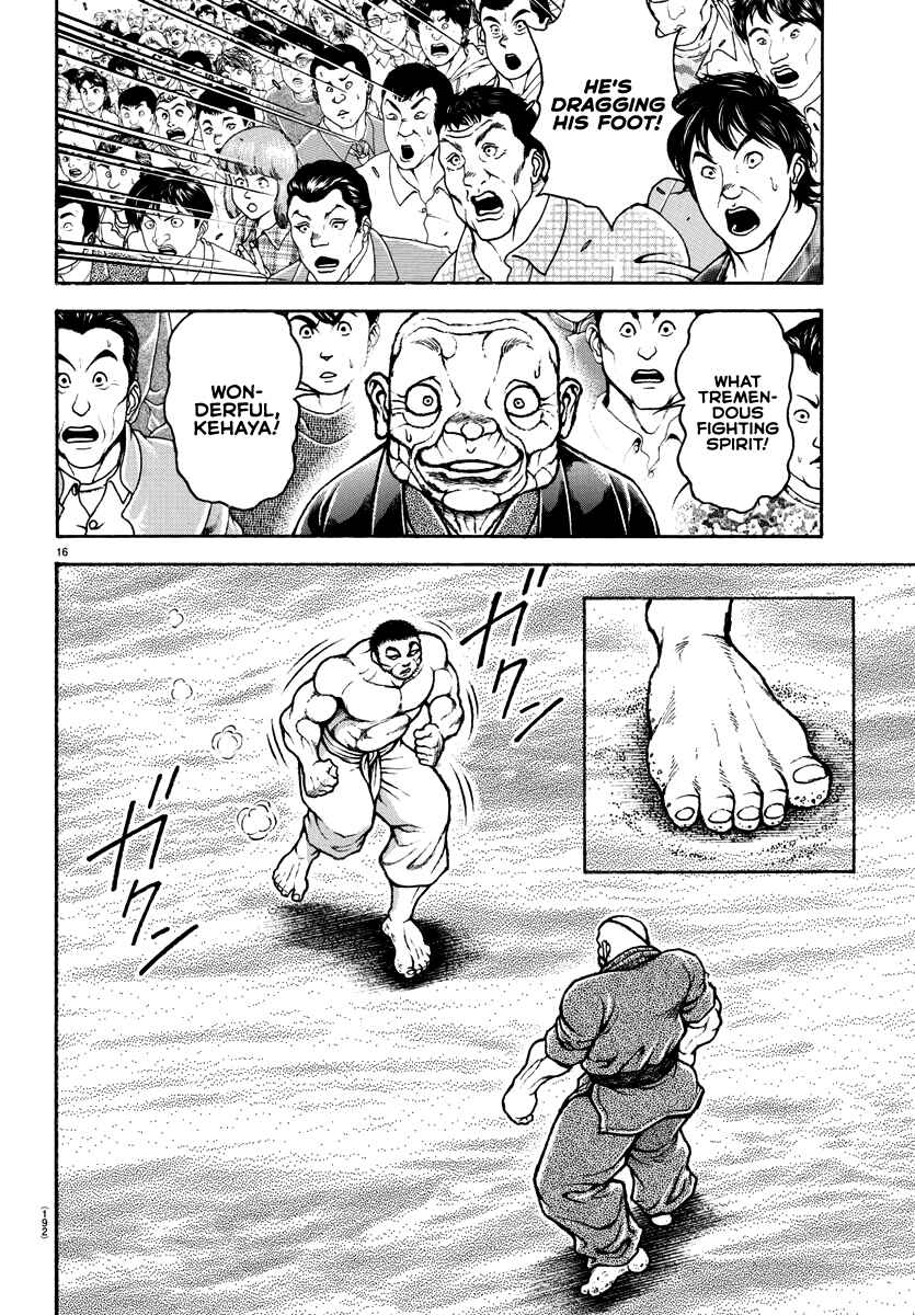 Bakidou Chapter 134 - Page 16