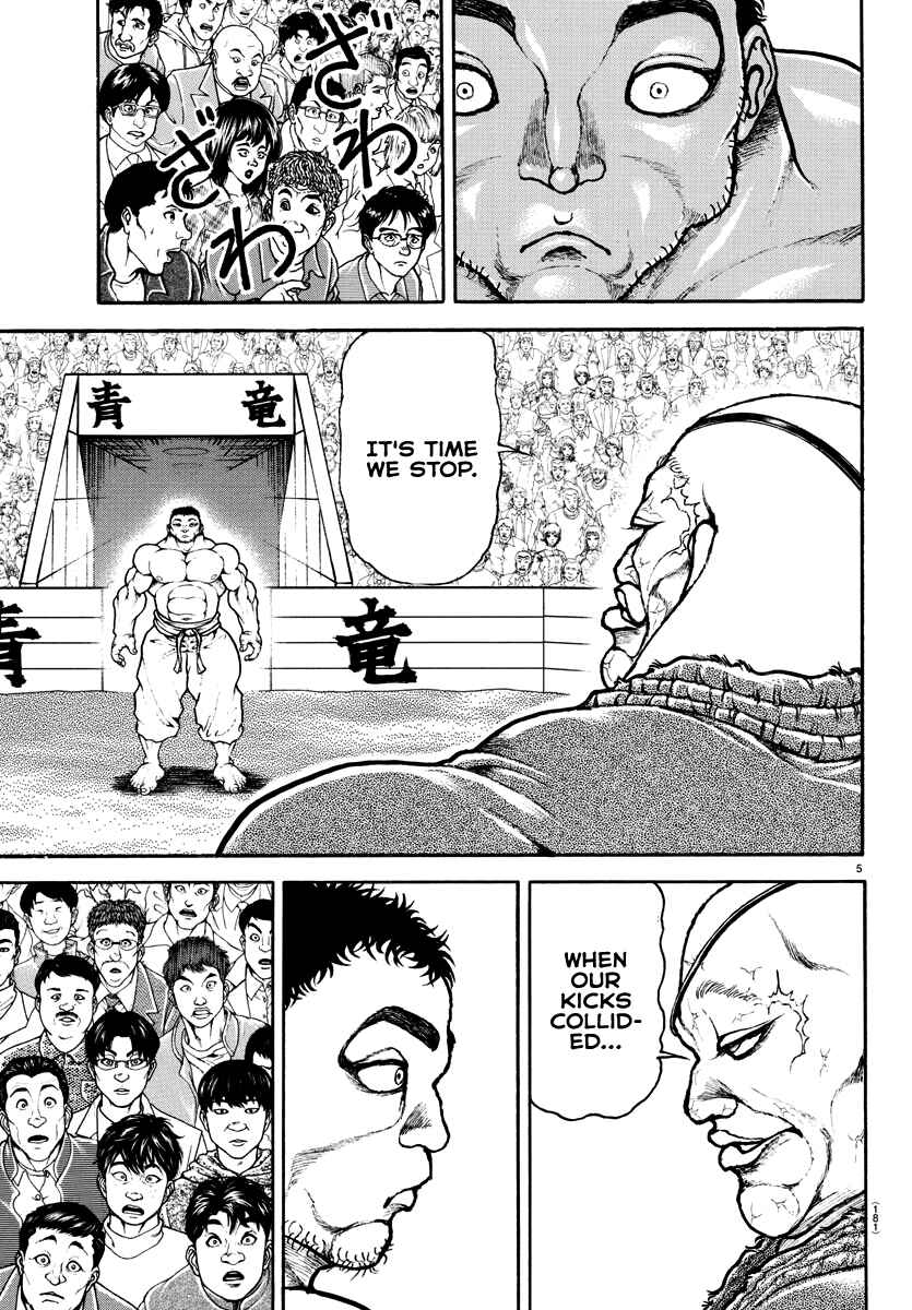 Bakidou Chapter 134 - Page 5