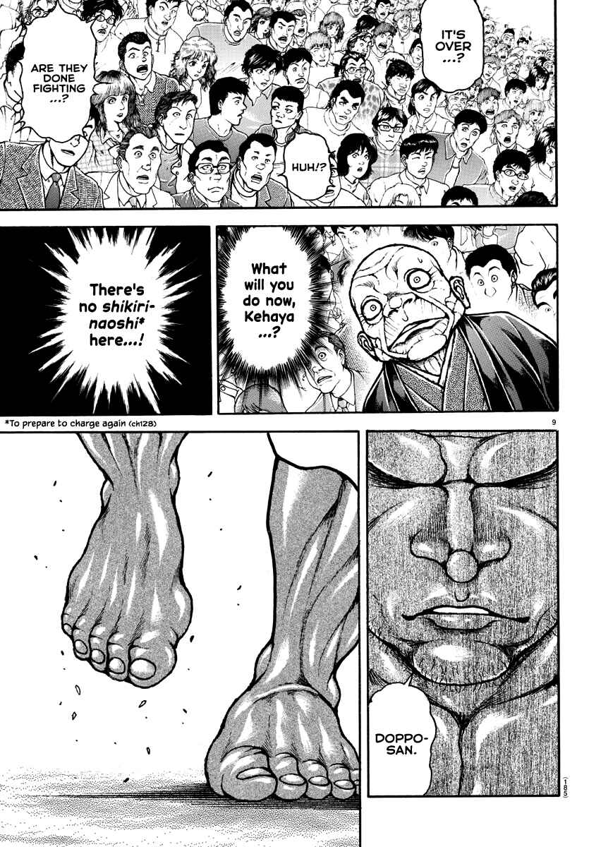 Bakidou Chapter 134 - Page 9