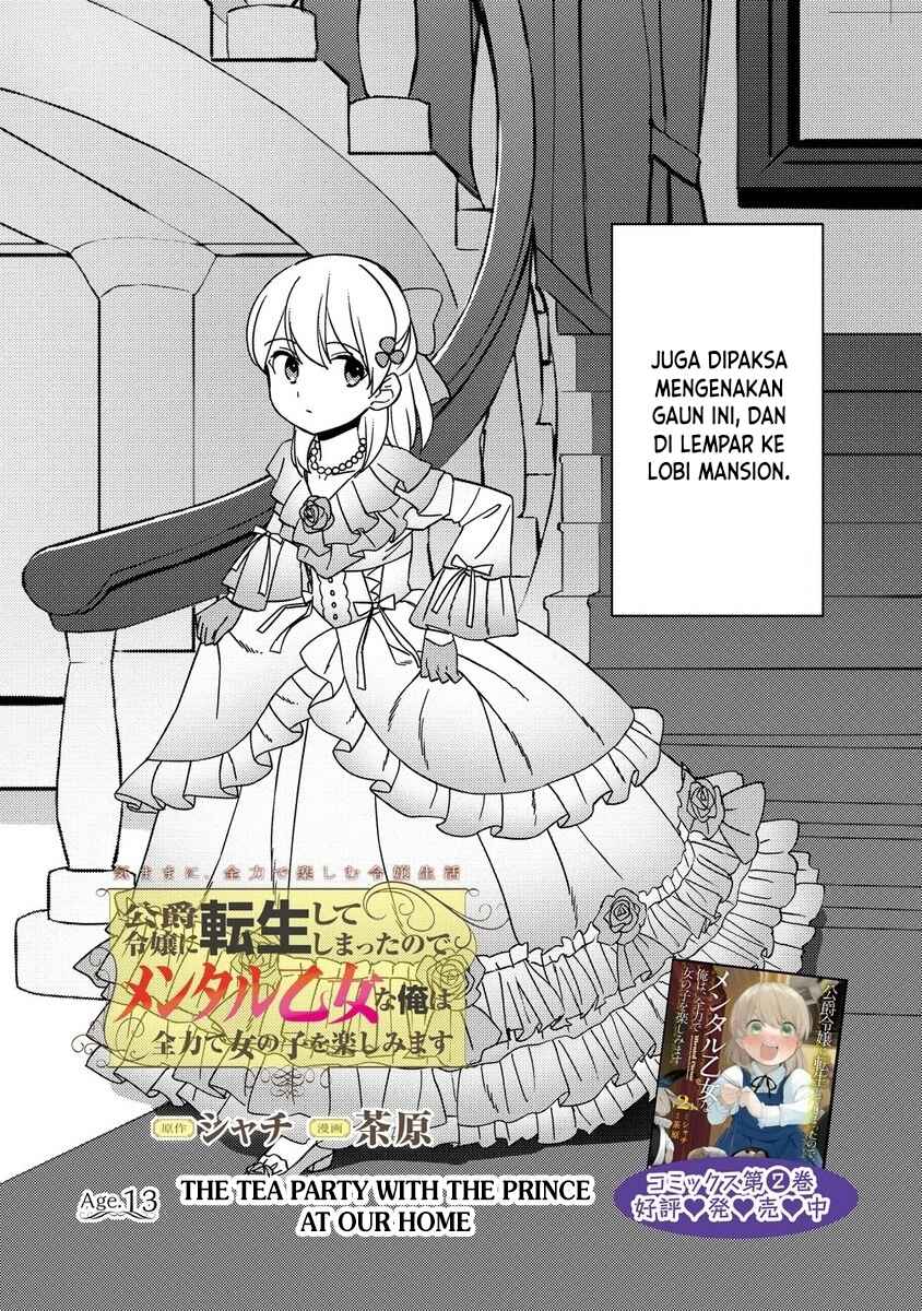 Koushaku Reijou ni Tensei shiteshimatta node, Mental Otome na Ore wa, Zenryoku de Onnanoko wo Tanoshimimasu Chapter 13 - Page 3