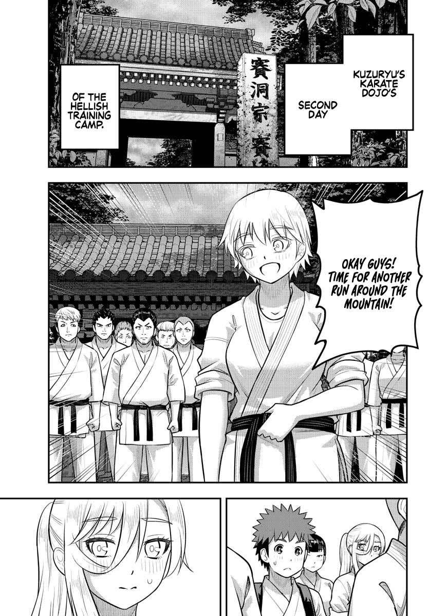 Yankee JK Kuzuhana-chan Chapter 150 - Page 2