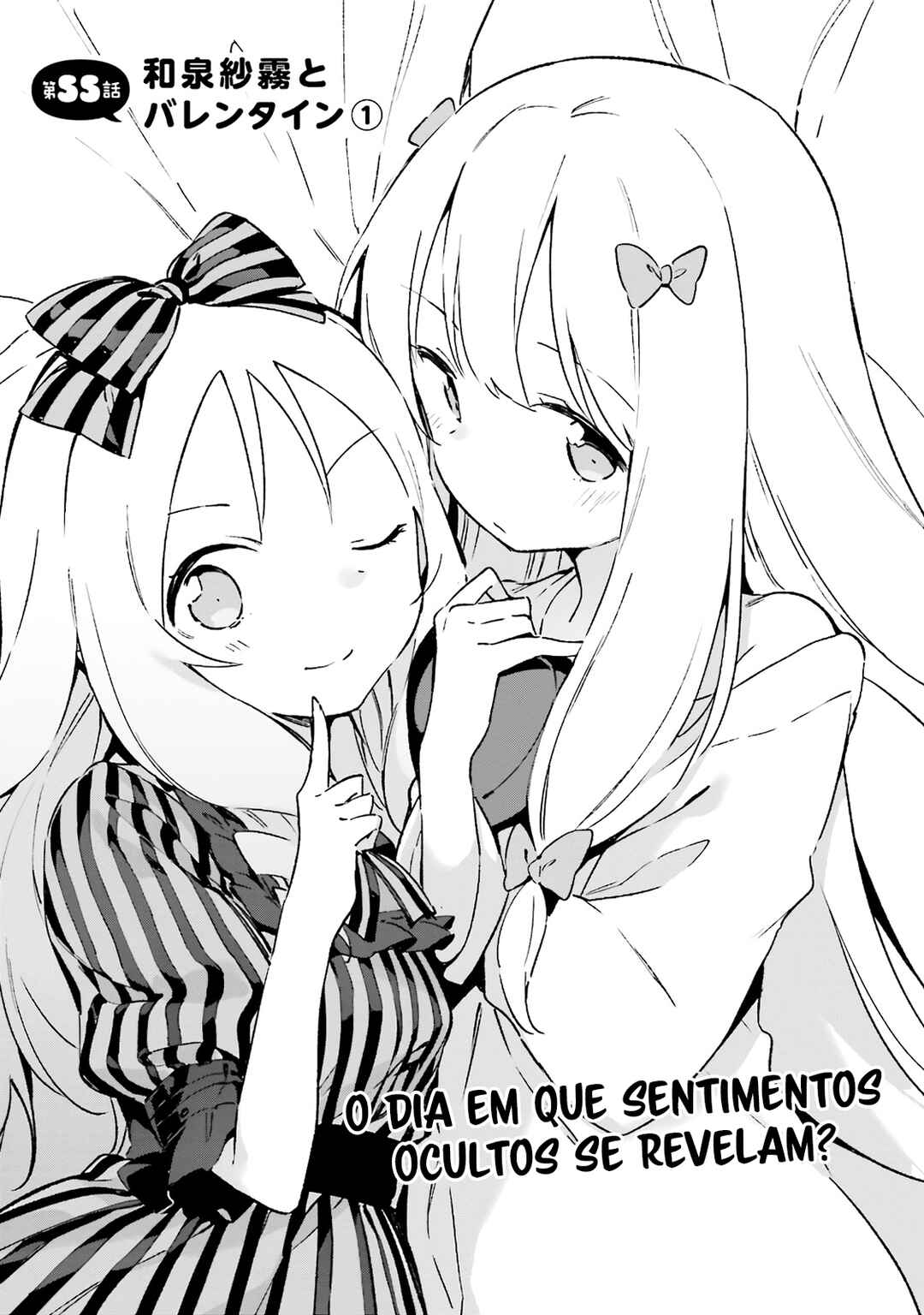 Eromanga Sensei Chapter 55 - Page 1