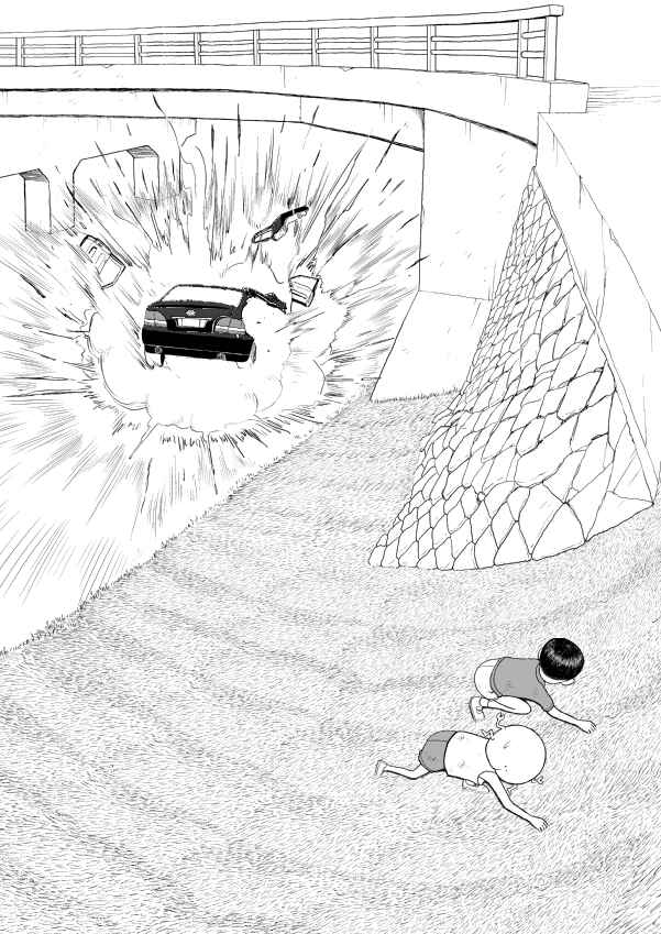 Paperakyu Chapter 11 - Page 18