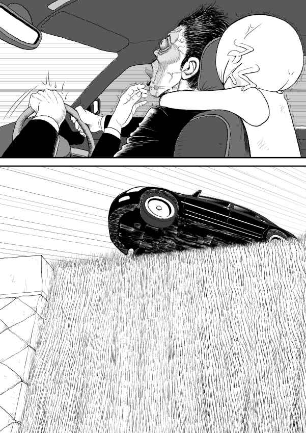 Paperakyu Chapter 11 - Page 2