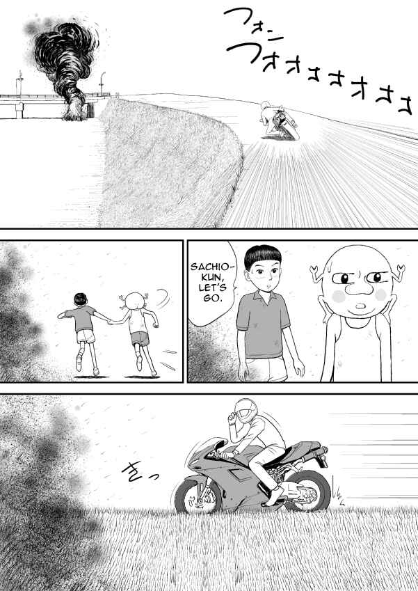 Paperakyu Chapter 11 - Page 20
