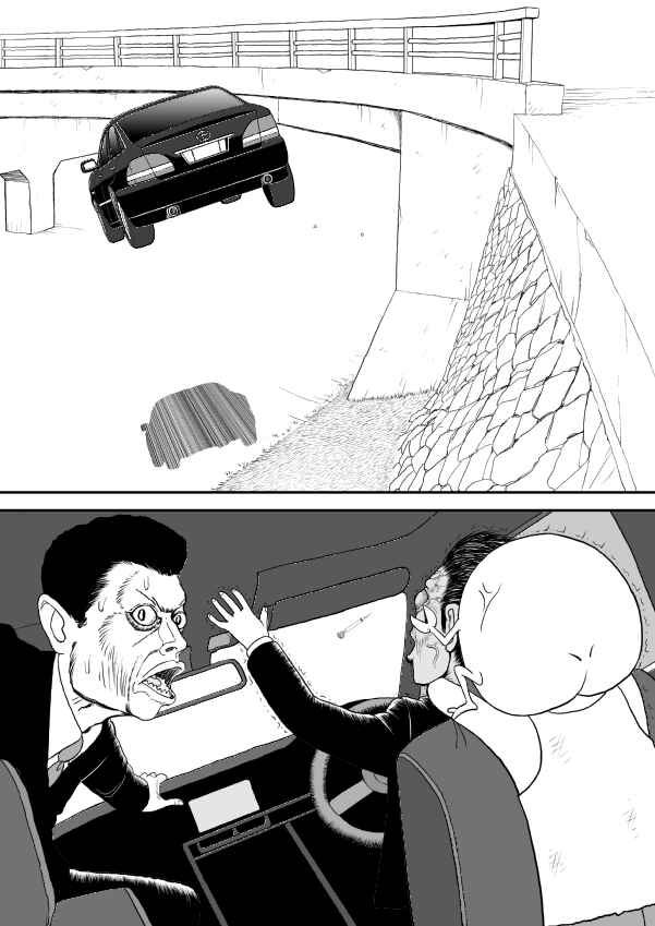 Paperakyu Chapter 11 - Page 3