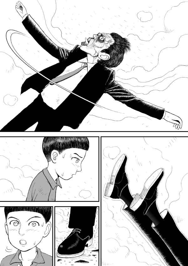 Paperakyu Chapter 11 - Page 7