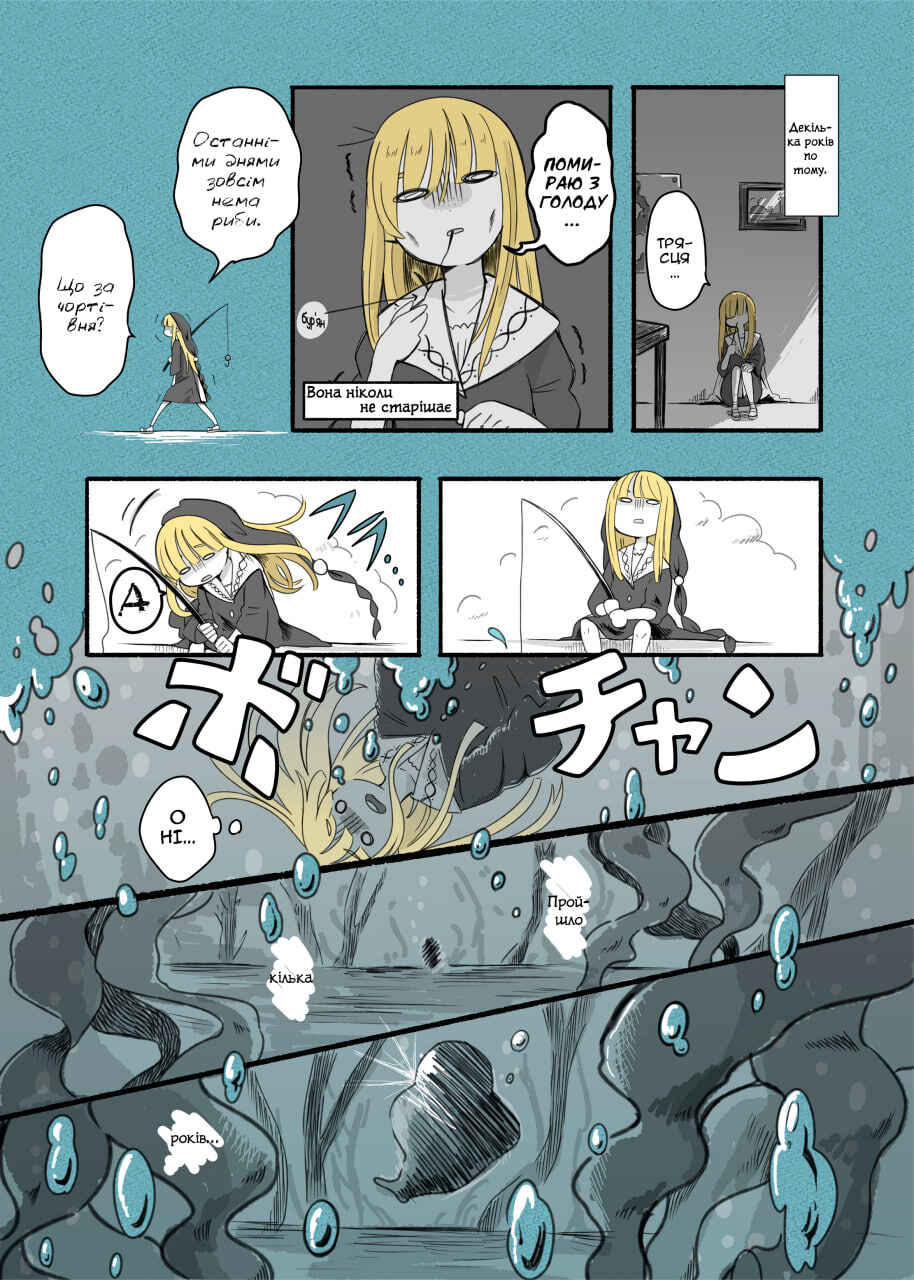 Let's Meet at the Witches' Gathering Chapter 23 - Page 3