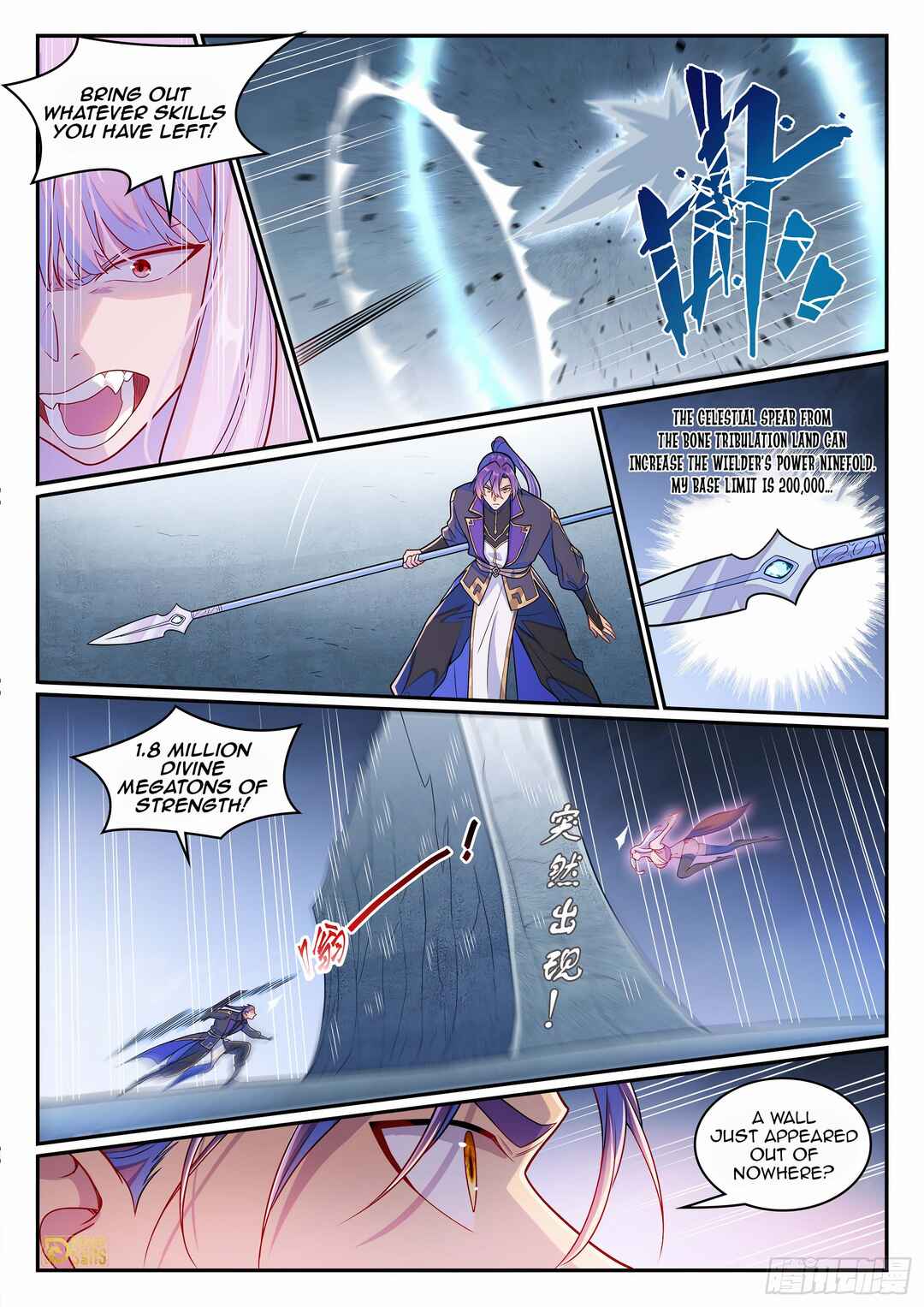 Bǎiliàn Chéngshén Chapter 1277 - Page 15
