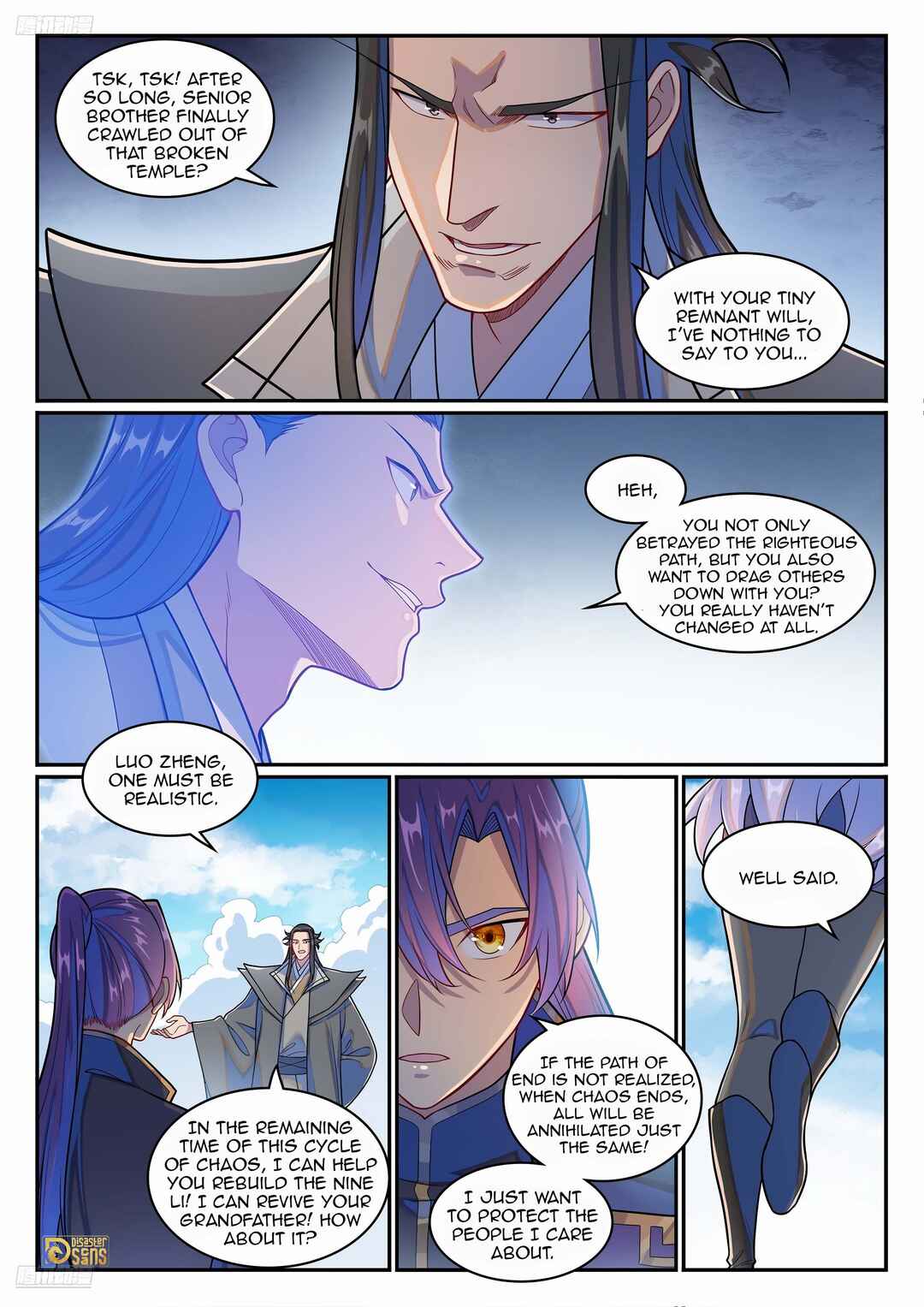 Bǎiliàn Chéngshén Chapter 1277 - Page 2