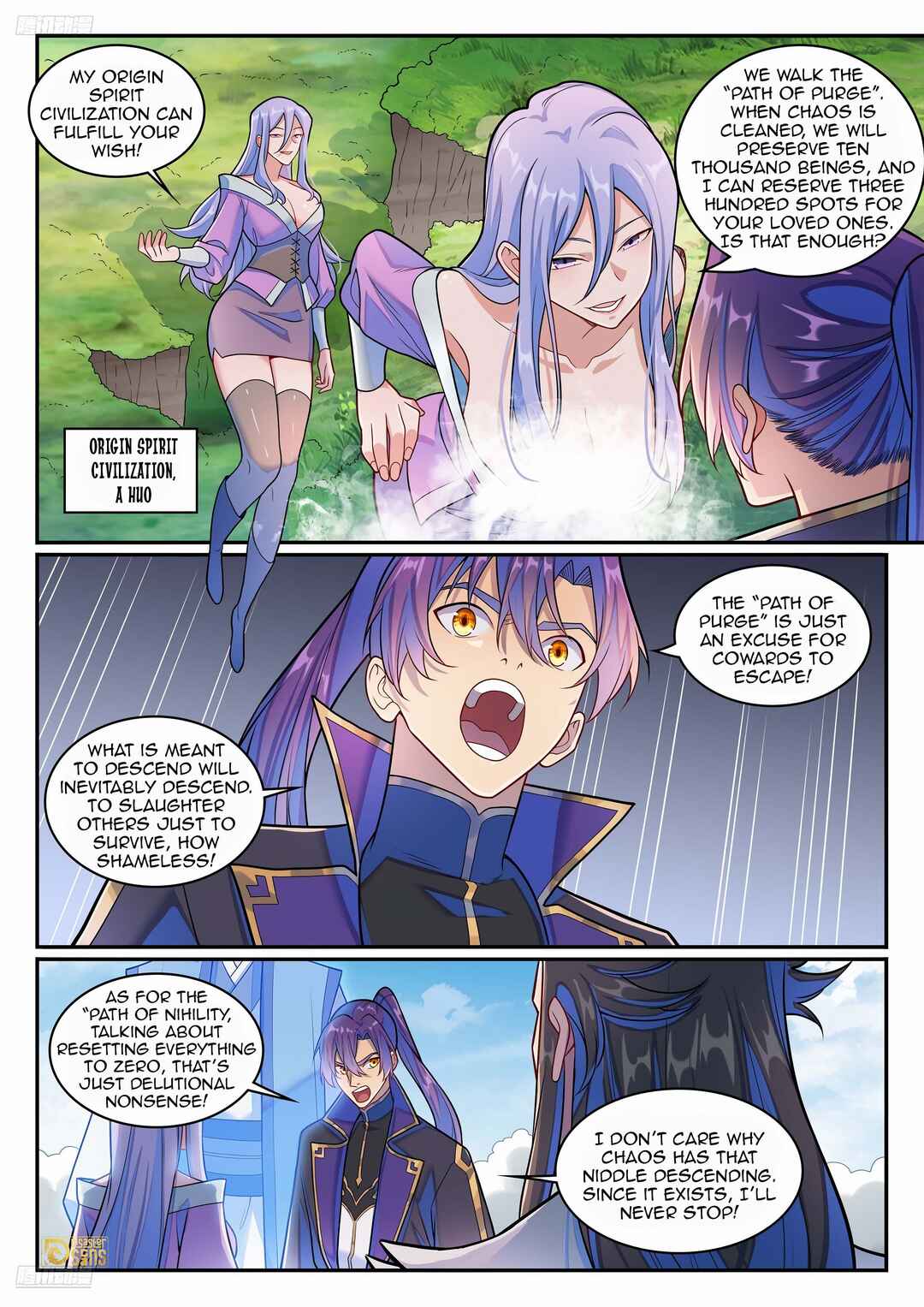 Bǎiliàn Chéngshén Chapter 1277 - Page 3