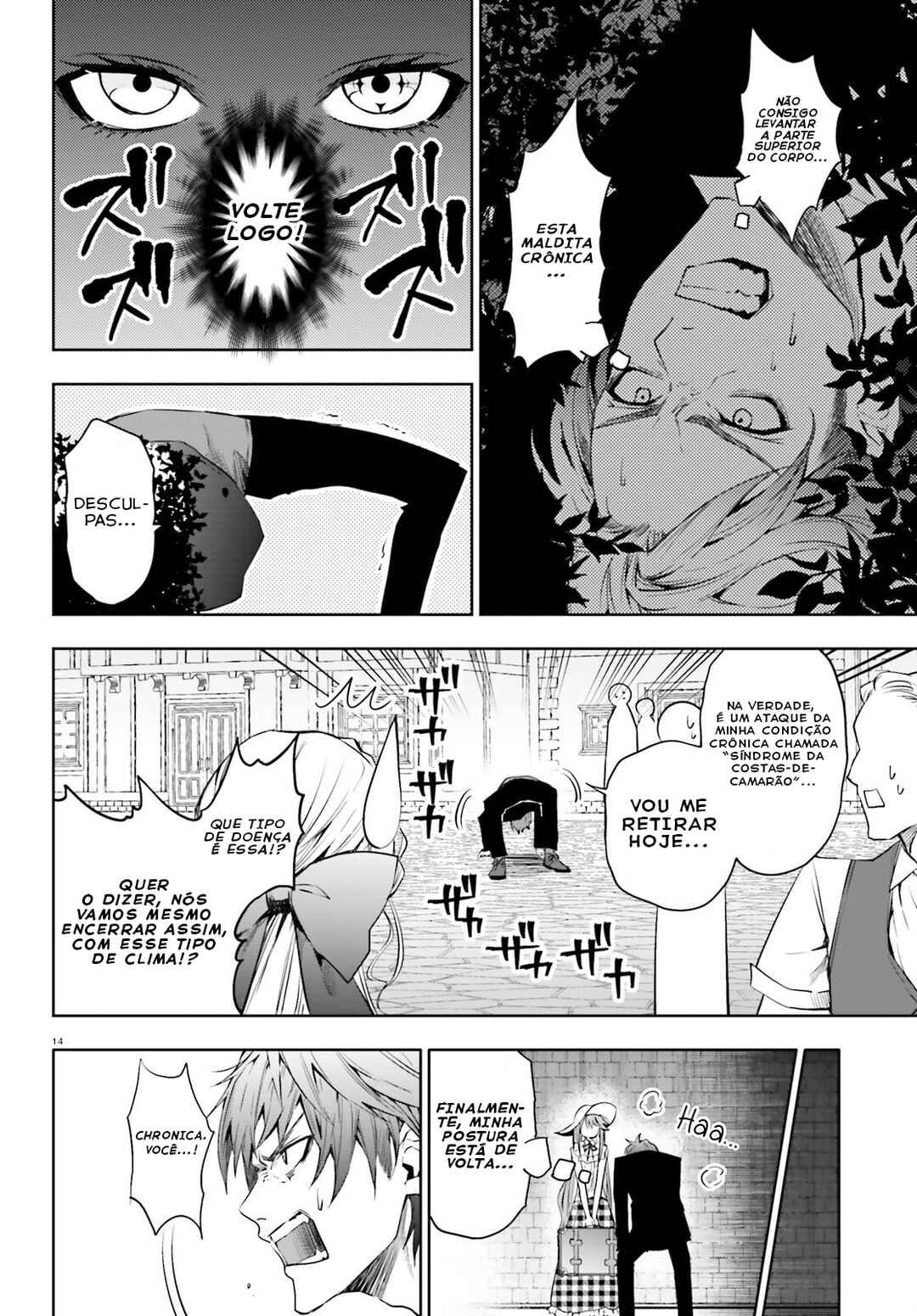 Masquerade Confidence: The Conman and the Girl’s Masked Journey Chapter 7.1 - Page 16