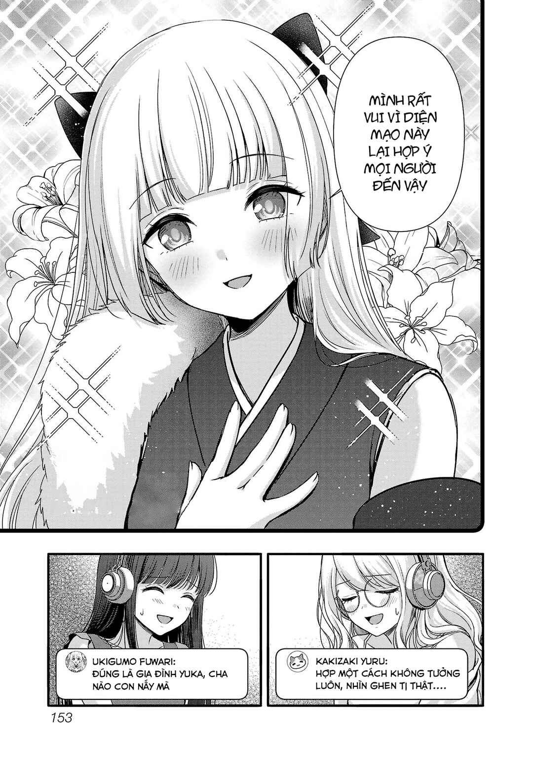 Shitsurenshita node Vtuber Hajimetara Toshiue no Onee-san ni Motemashita Chapter 30 - Page 13