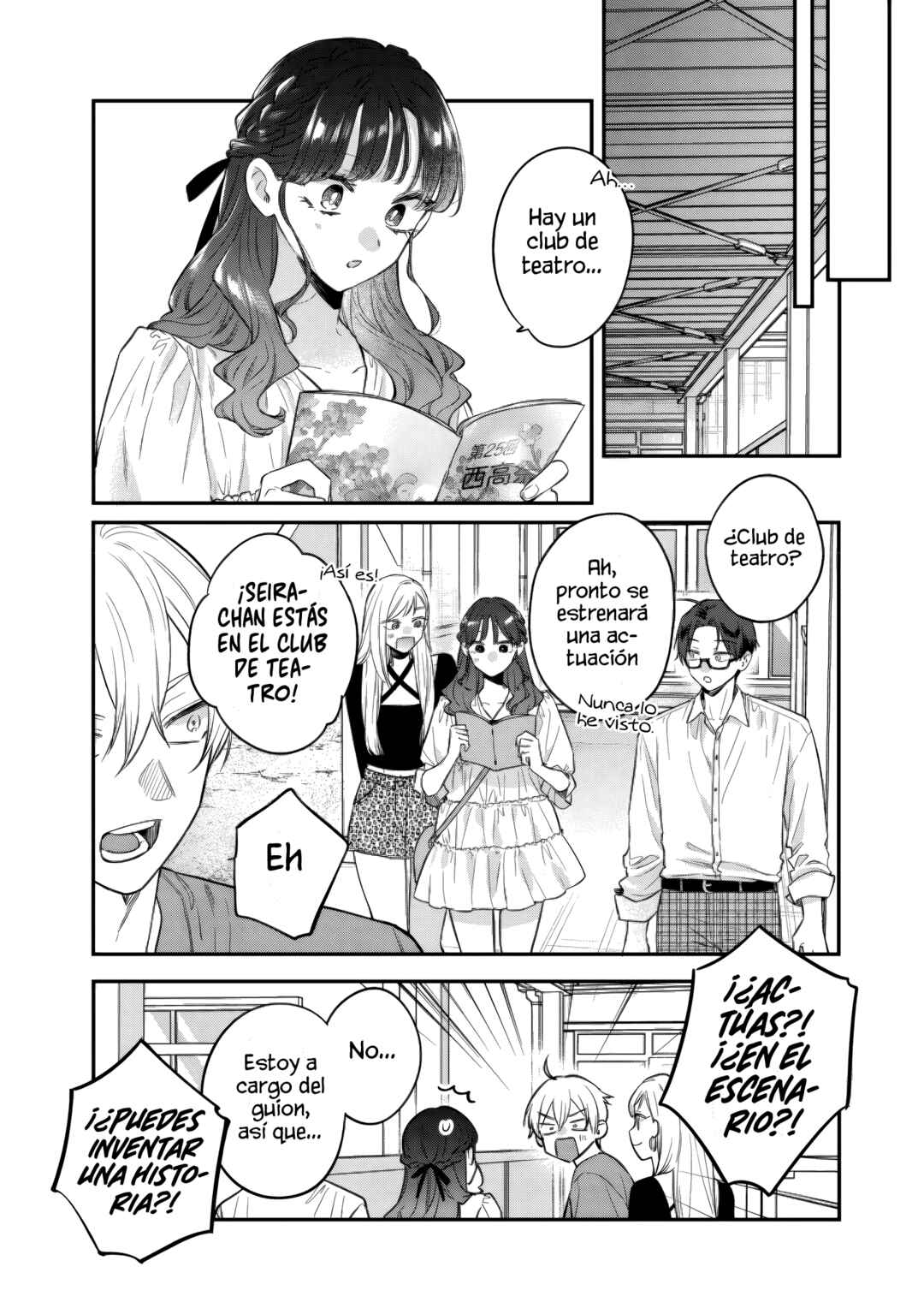 Ane no Tomodachi Chapter 23.2 - Page 5