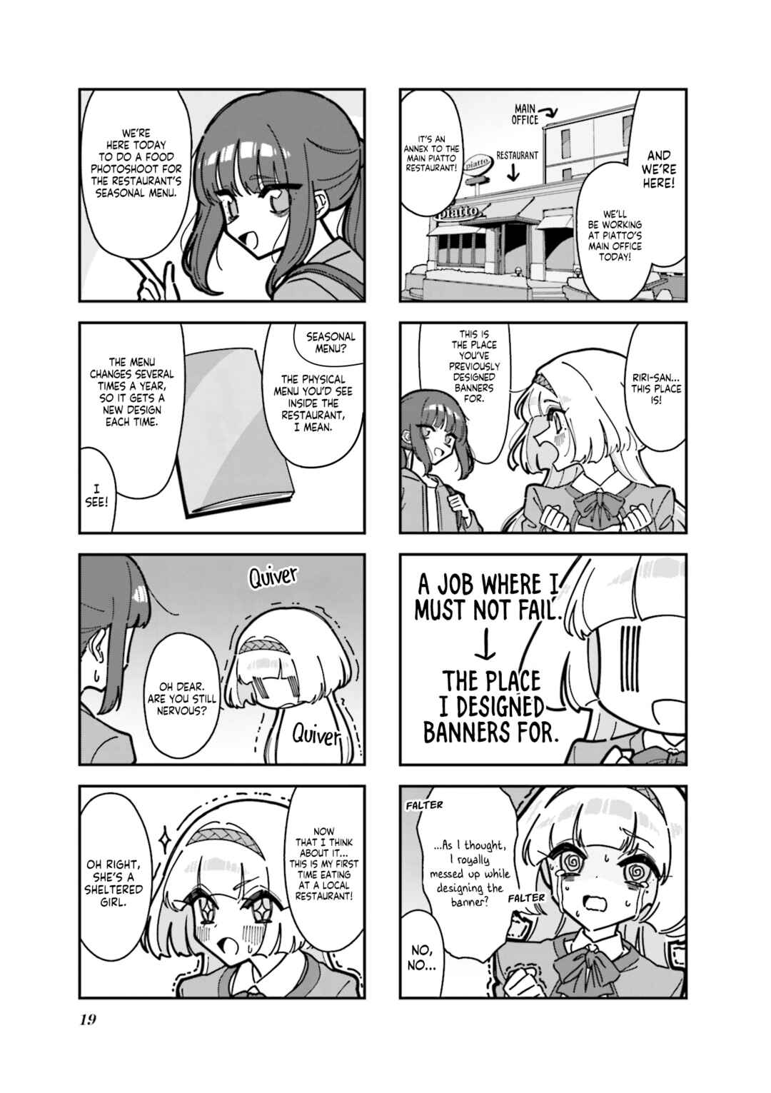 Hakoiri Create Chapter 2 - Page 3