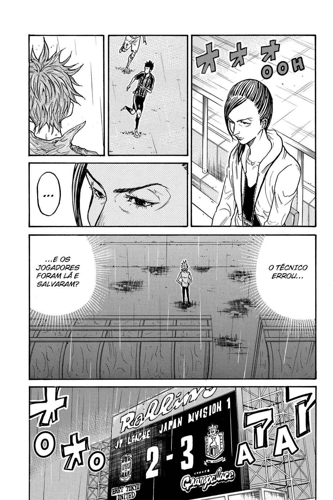 Giant Killing Chapter 318 - Page 12