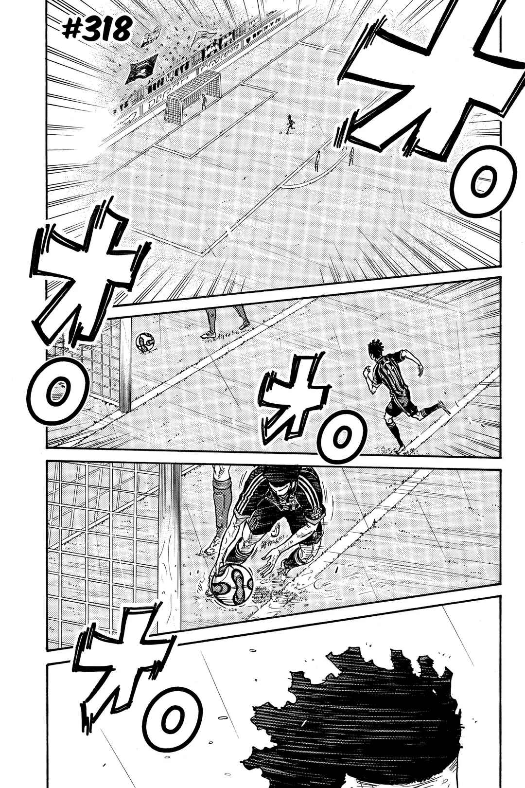 Giant Killing Chapter 318 - Page 5