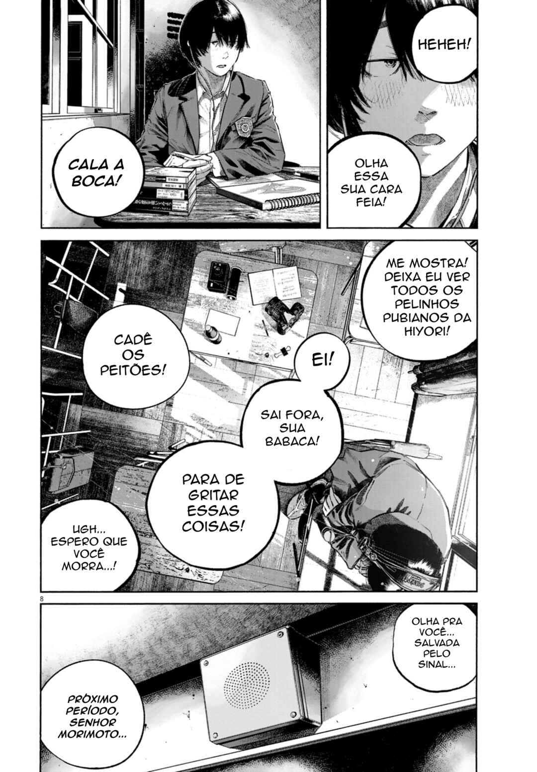 Sotsugyoushiki ni wa Ikanakatta. Chapter ? - Page 7