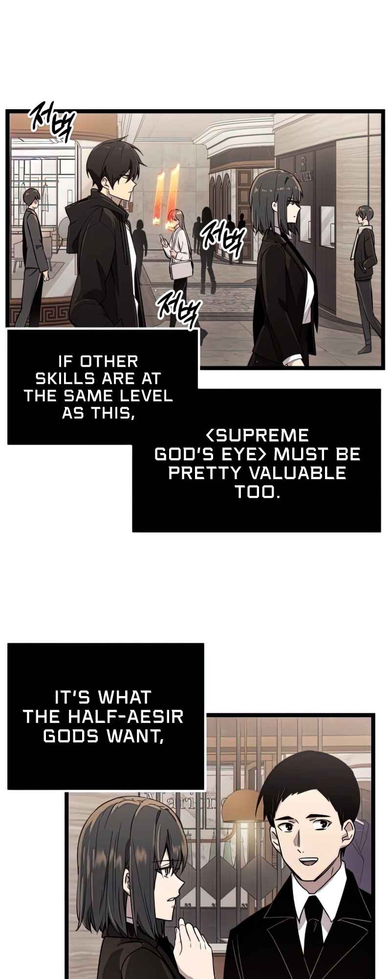 Shinhwageup Gwisok Item eul Son e Neo-eotda Chapter 21 - Page 12
