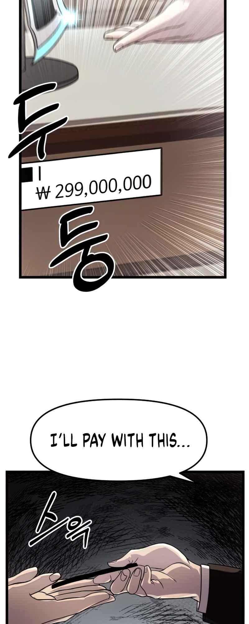Shinhwageup Gwisok Item eul Son e Neo-eotda Chapter 21 - Page 17