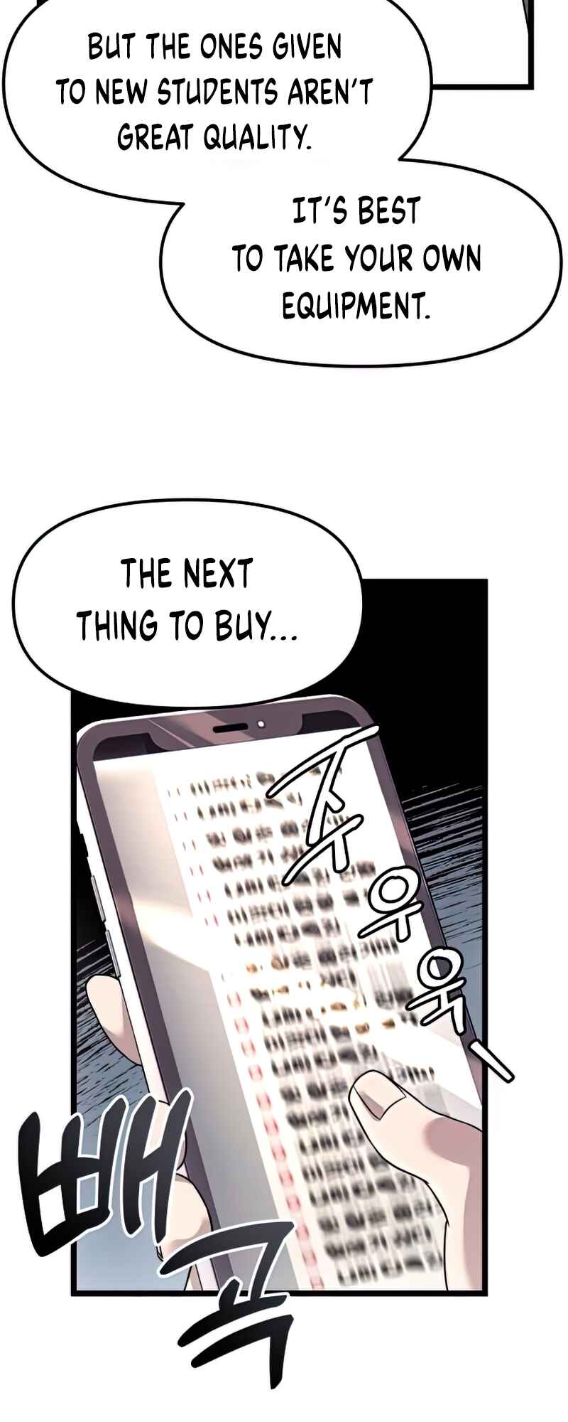 Shinhwageup Gwisok Item eul Son e Neo-eotda Chapter 21 - Page 19