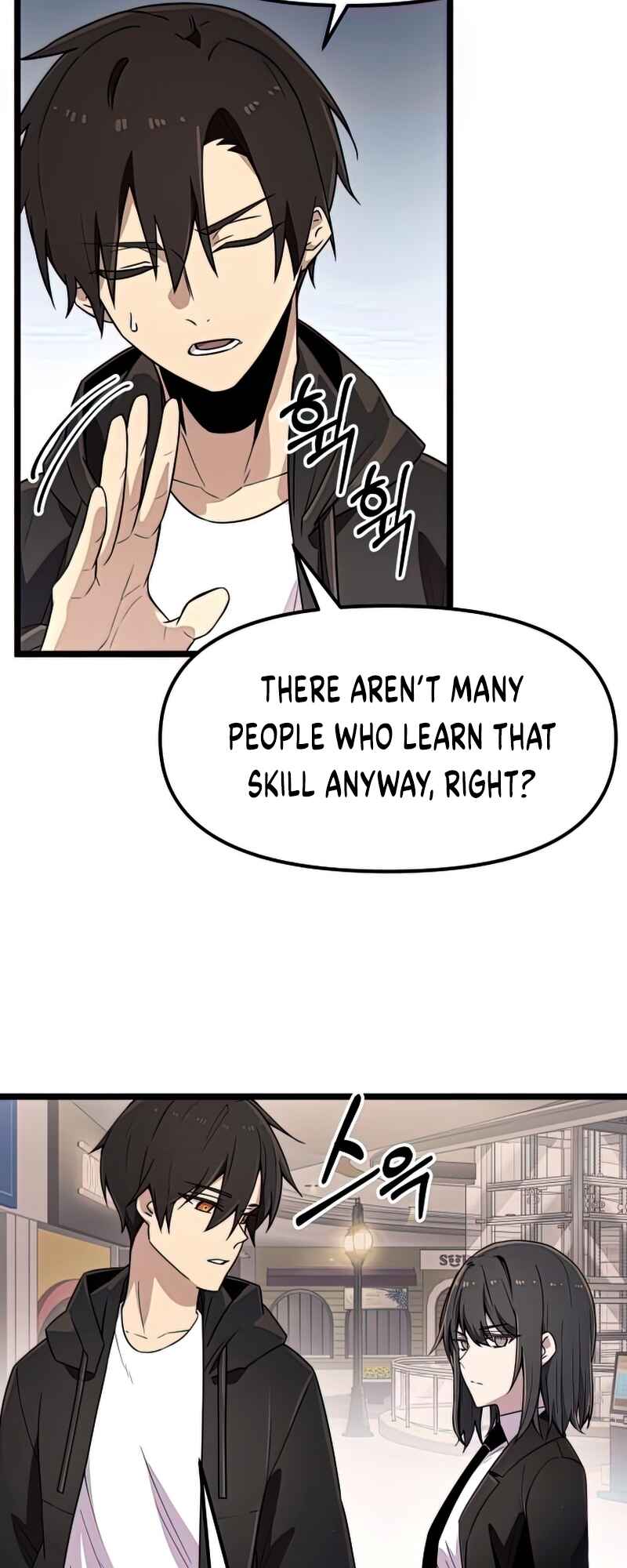 Shinhwageup Gwisok Item eul Son e Neo-eotda Chapter 21 - Page 32