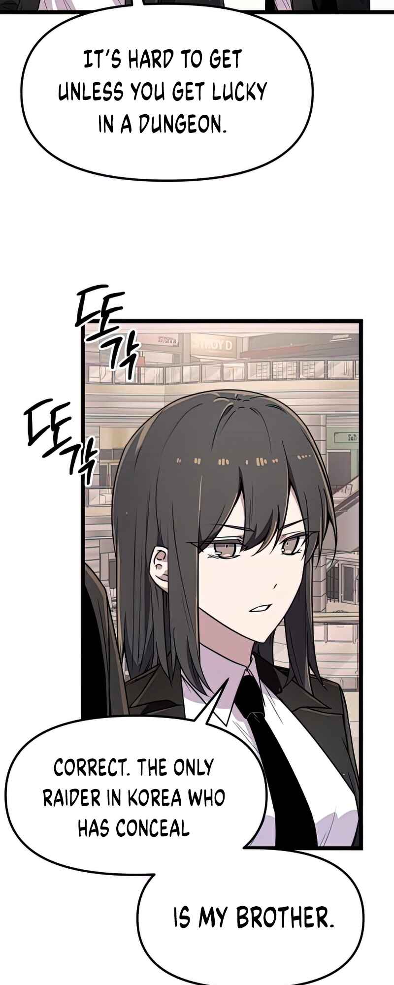 Shinhwageup Gwisok Item eul Son e Neo-eotda Chapter 21 - Page 33