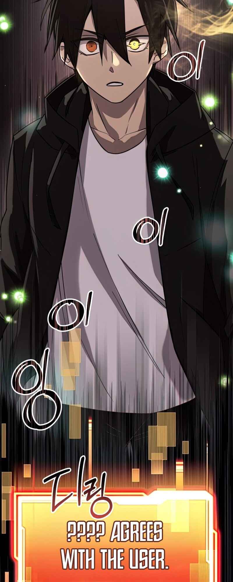 Shinhwageup Gwisok Item eul Son e Neo-eotda Chapter 21 - Page 39