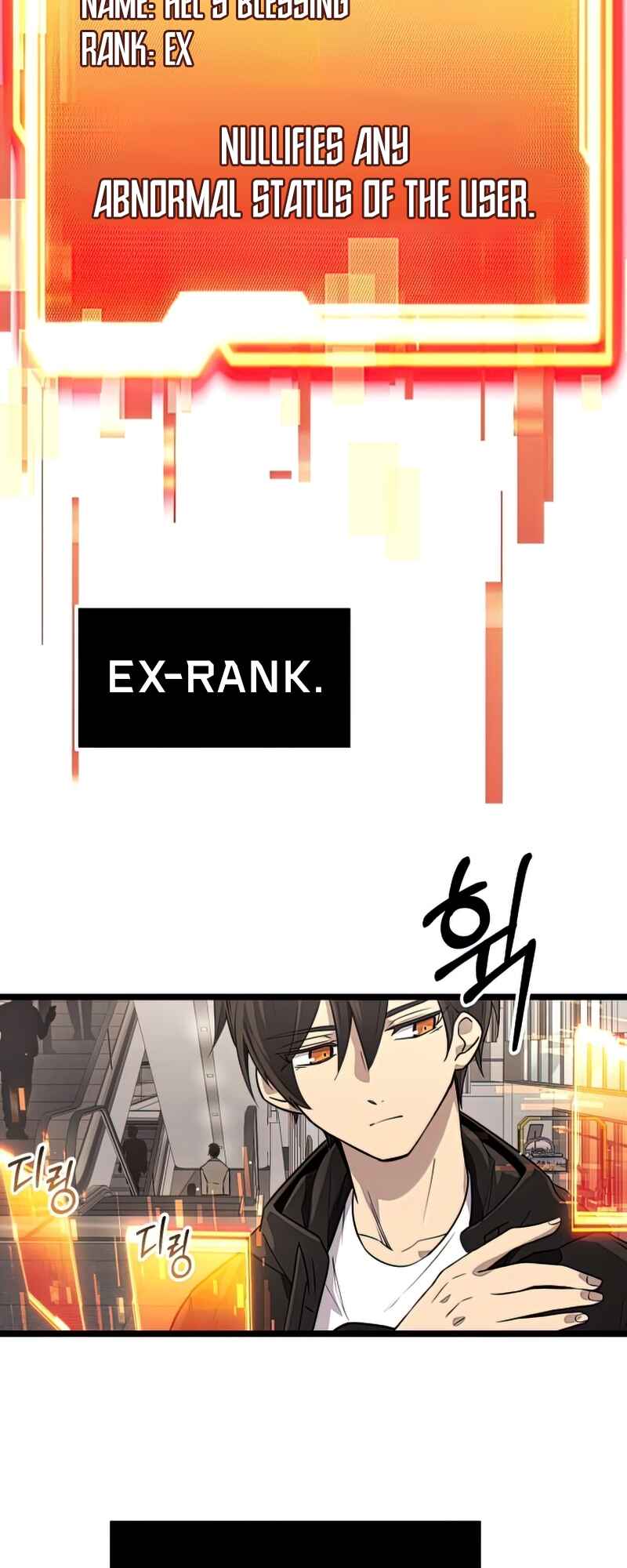 Shinhwageup Gwisok Item eul Son e Neo-eotda Chapter 21 - Page 8