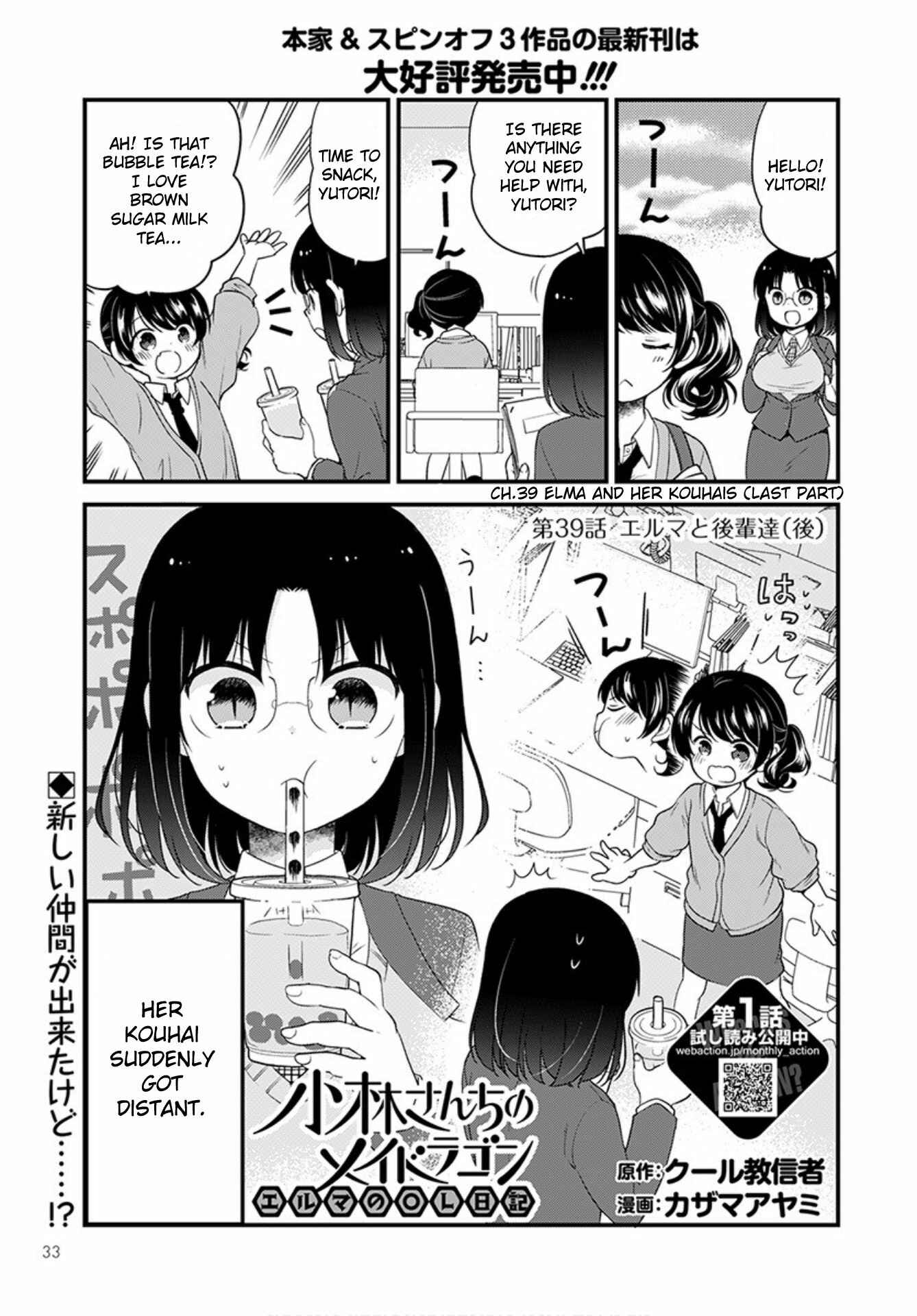 Kobayashi-san Chi no Maid Dragon - Elma OL Nikki Chapter 39 - Page 1