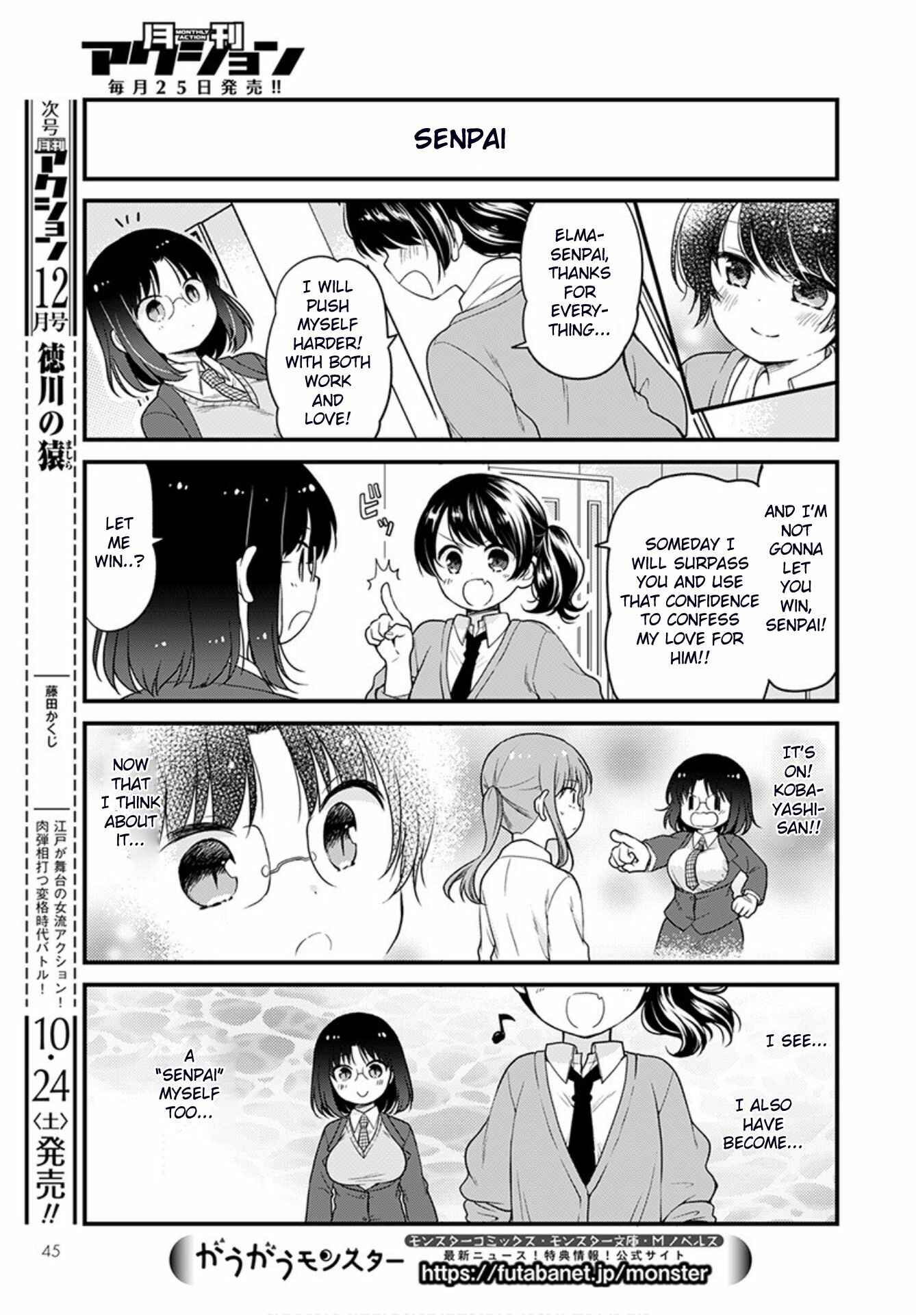 Kobayashi-san Chi no Maid Dragon - Elma OL Nikki Chapter 39 - Page 13