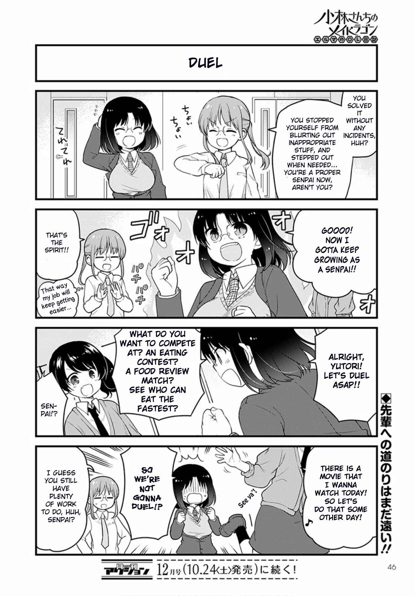 Kobayashi-san Chi no Maid Dragon - Elma OL Nikki Chapter 39 - Page 14