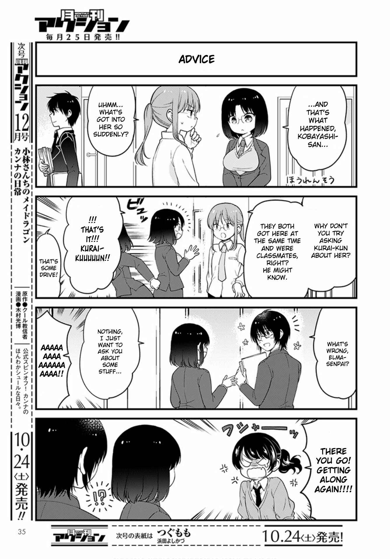 Kobayashi-san Chi no Maid Dragon - Elma OL Nikki Chapter 39 - Page 3