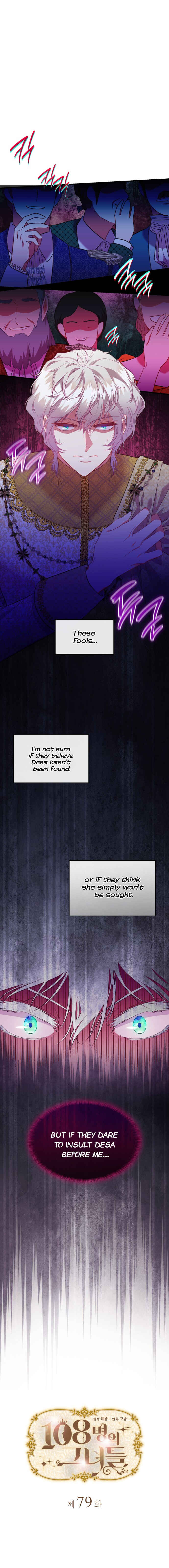 The 108 of Them Chapter 79 - Page 1