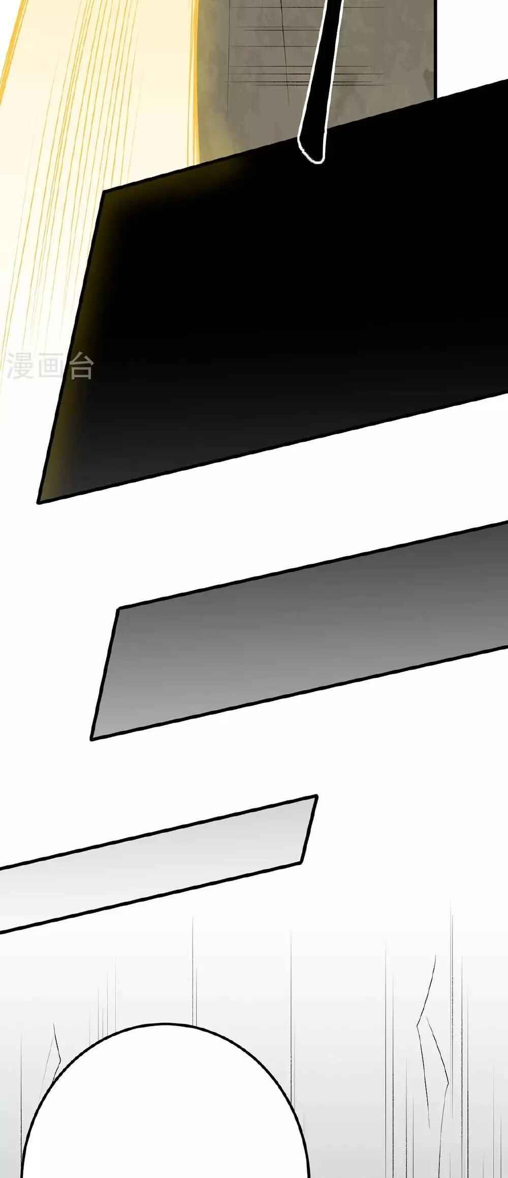 Martial Arts Reigns Chapter 619 - Page 26