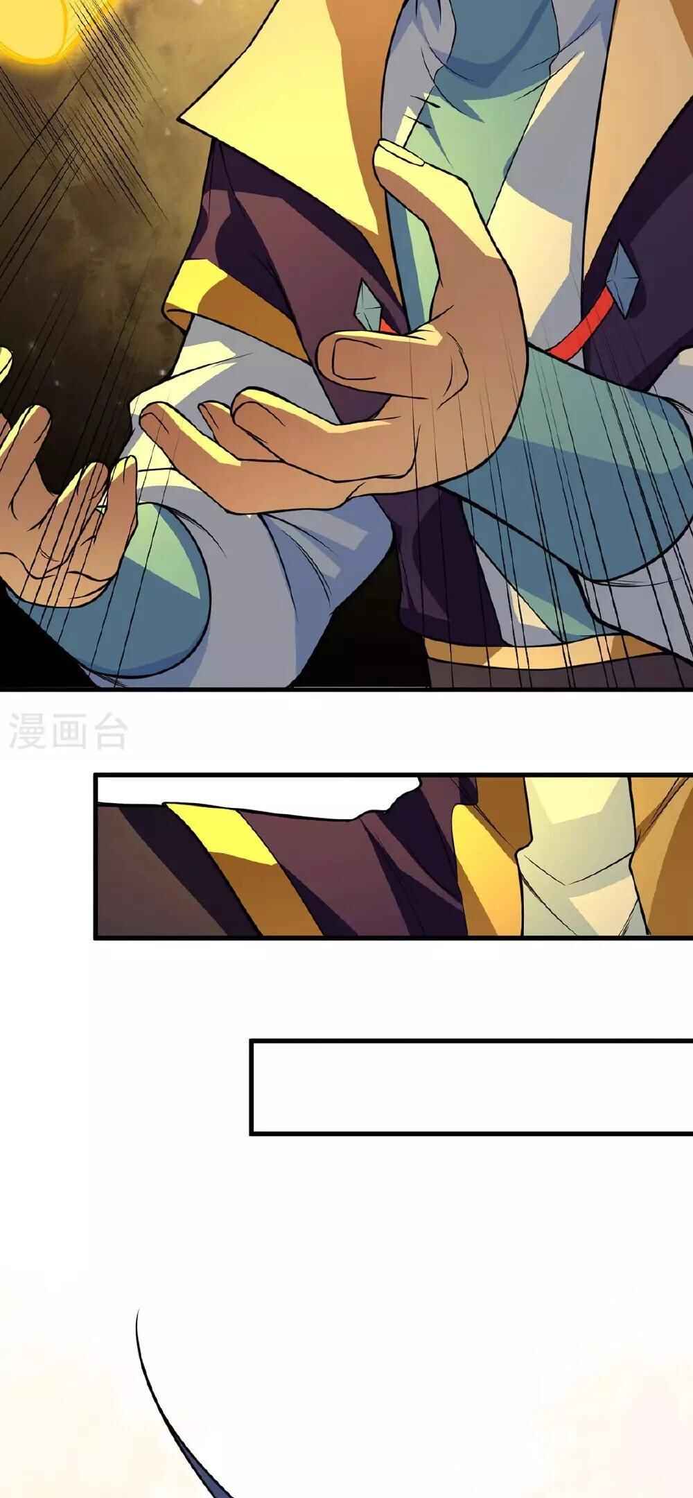 Martial Arts Reigns Chapter 619 - Page 29