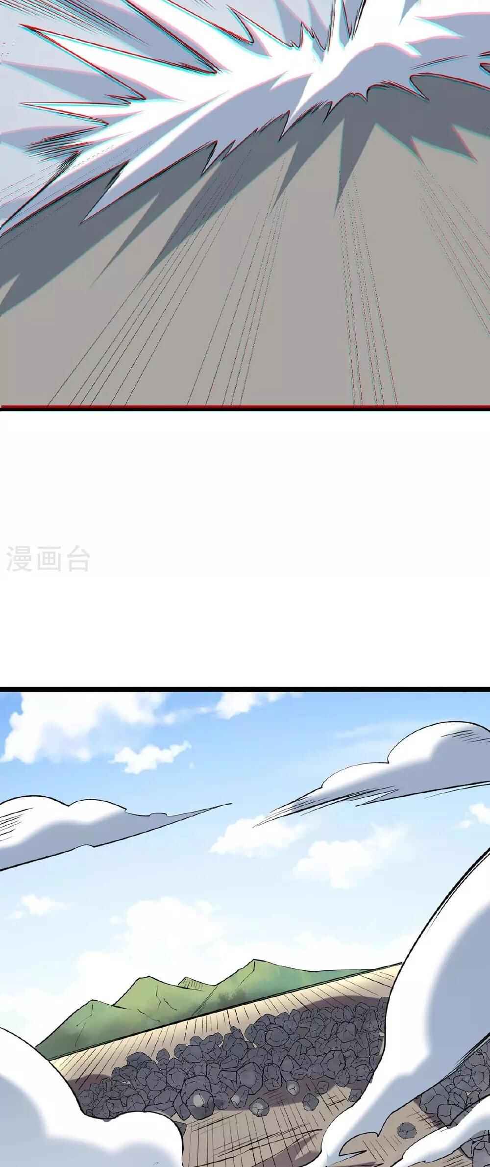 Martial Arts Reigns Chapter 619 - Page 35