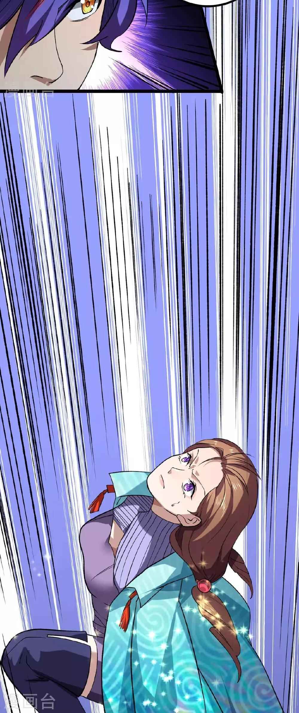 Martial Arts Reigns Chapter 619 - Page 37