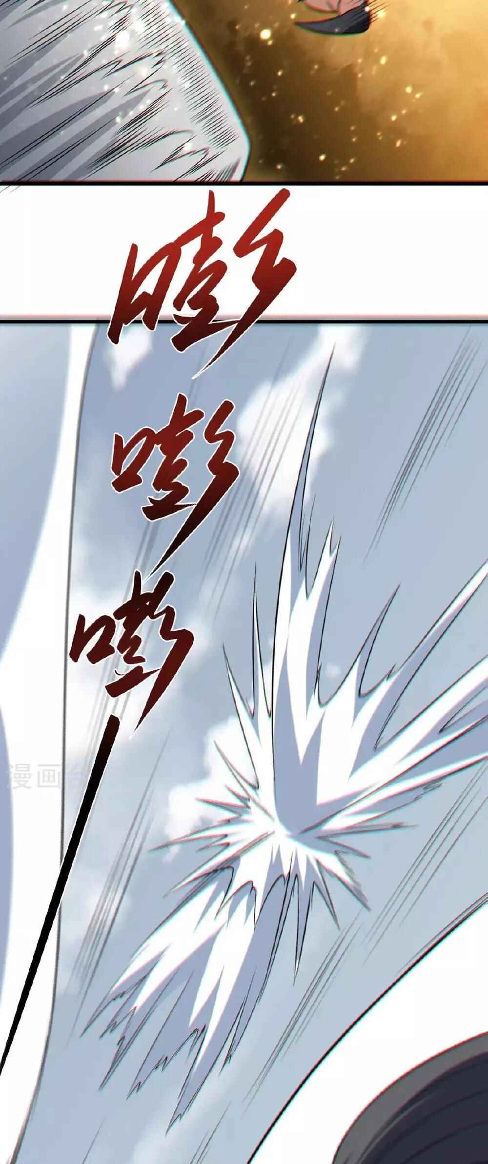Martial Arts Reigns Chapter 619 - Page 9