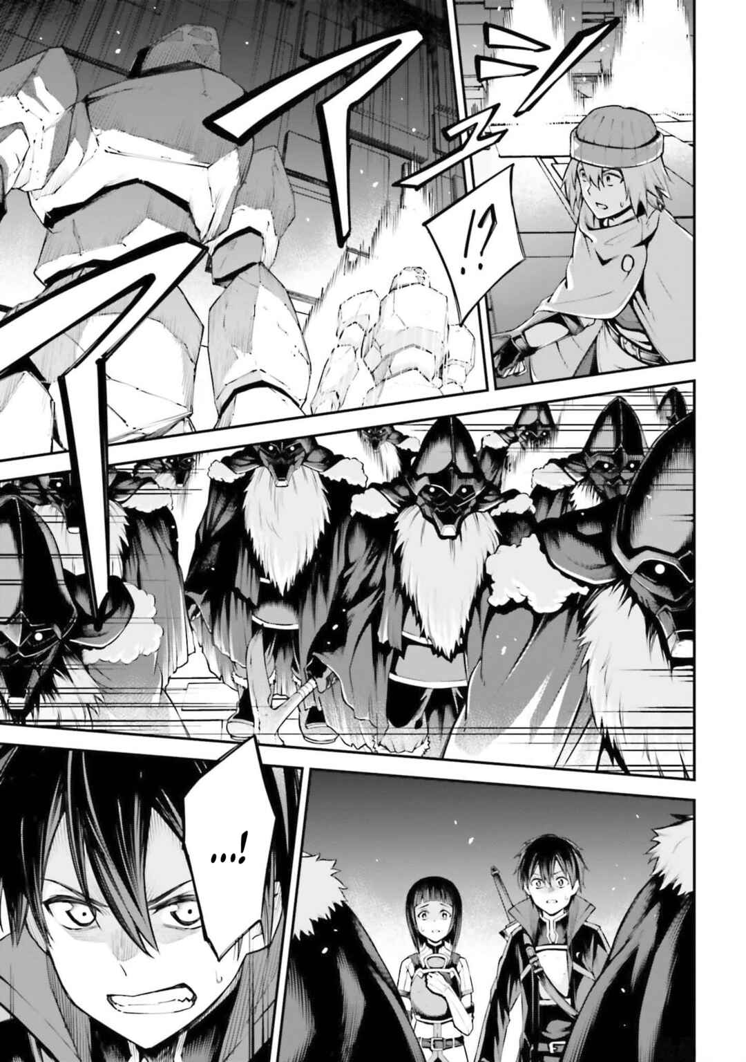 Sword Art Online - Re:Aincrad Chapter 16 - Page 17